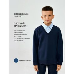 Свитшот Acoola, размер 152, темно-синий