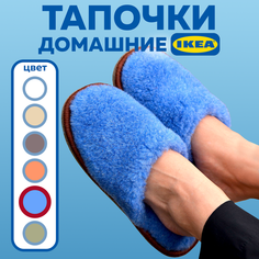 Тапочки ИДЕЯ И ТОЧКА, размер 37-38, синий