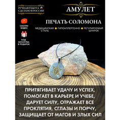 Подвеска Gold Tree, серебристый