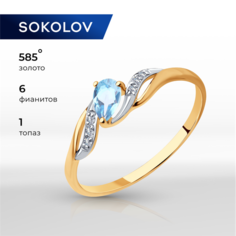 Кольцо SOKOLOV, красное золото, 585 проба, фианит, топаз, размер 17.5, sky