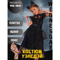 Платье праздничное нарядное Уэнсдей 120-130 см Cozy Nook