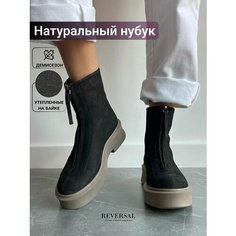 Ботинки челси Reversal, размер 38, черный, серый, коричневый