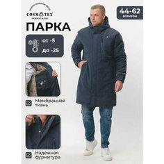 Парка CosmoTex, размер 56-58 182-188, синий
