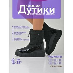 Дутики T.Taccardi, размер 33, черный