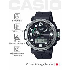 Наручные часы CASIO Pro Trek, черный/серебряный