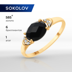 Кольцо SOKOLOV, красное золото, 585 проба, бриллиант, агат, размер 17