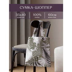Сумка шоппер Унисон, серый/зеленый