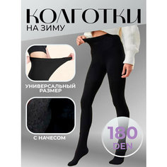 Колготки женские теплые зимние, 180 den, размер 48-50, черный Mi Na Li Sa