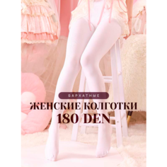 Колготки женские теплые зимние, 180 den, белый Mi Na Li Sa