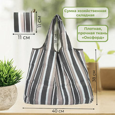 Сумка шоппер YUMA, фактура гладкая, чёрный