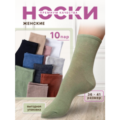 Носки , комплект, 10 пар, размер 36/41, бежевый Медный БЫК