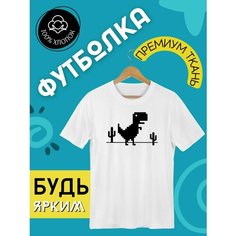 Футболка FUTBA4EVER, размер S, белый