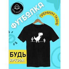 Футболка FUTBA4EVER, размер XXL, чёрный