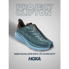 Кроссовки HOKA, полнота D, размер US13D/UK12.5/EU48/JPN31, синий