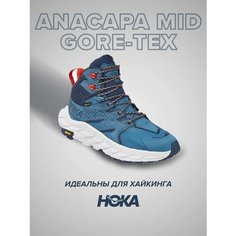 Ботинки хайкеры HOKA, размер US7B/UK5.5/EU38 2/3/JPN24, синий