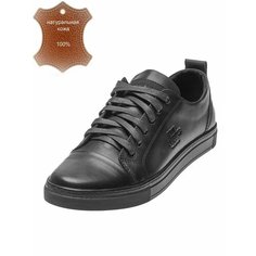 Кеды BULVAR, полнота G (EU)/ на среднюю и широкую стопу, размер 44, черный