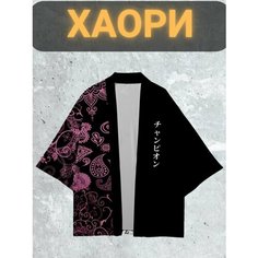 Халат-кимоно Anet, размер Xxxl, мультиколор, фиолетовый, черный