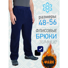 Брюки для брутальных мужчин, размер 4XL, темно-синий Без бренда