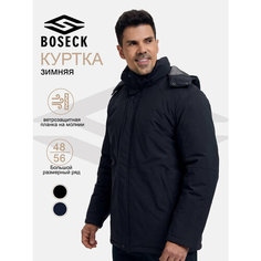 Парка BOSECK, размер 2XL