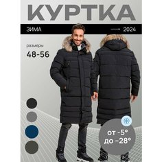 Парка BRG, размер 50, черный