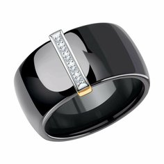Кольцо Diamant online, красное золото, 585 проба, керамика, бриллиант, размер 18, прозрачный/черный