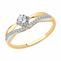 Кольцо Diamant online, красное золото, 585 проба, фианит, размер 17.5, прозрачный