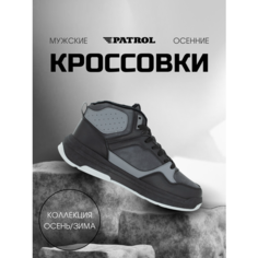 Кроссовки PATROL, размер 41, серый