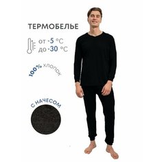 Комплект термобелья PANWORK, размер 54, черный