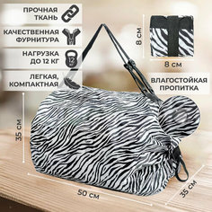 Сумка шоппер YUMA, фактура гладкая, зебра