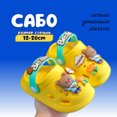 Пинетки, размер 13, Желтый