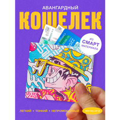 Кошелек New Wallet, фактура гладкая, красный
