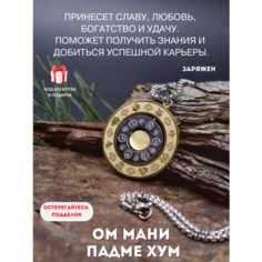 Подвеска Gold Tree, металл, золотистый