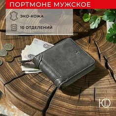 Портмоне ЮниLook, светло-фиолетовый