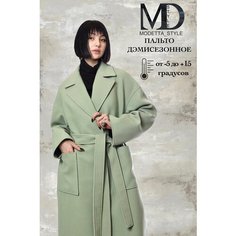 Пальто Modetta Style, размер 42, зеленый