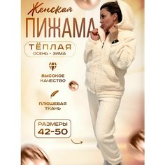 Пижама , размер XL, белый Нет бренда