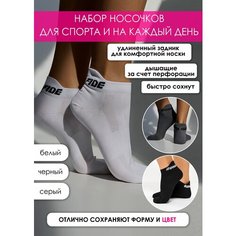 Носки Bona Fide, комплект, 3 пары, размер 35-38, серый/белый/черный