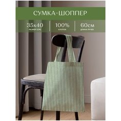 Сумка шоппер Унисон, бежевый