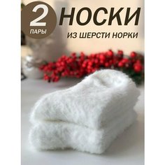 Носки , размер 36/41, белый Нет бренда