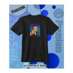 Футболка Zerosell вася ложкин, размер XXL, чёрный