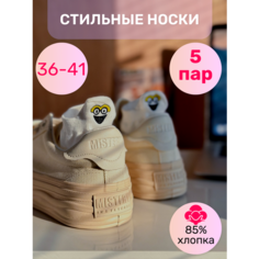 Носки , комплект, 5 пар, размер 36/41, розовый, коричневый, бежевый, белый, зеленый, пыльная роза Без бренда