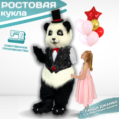 Ростовая кукла Панда Джамбо в жилете, Карнавальный костюм для праздников, Ростовой костюм для аниматора, поздравление ребенка Carnival Land