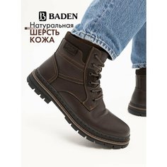 Ботинки берцы Baden, размер 40, коричневый