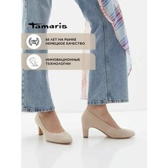Туфли лодочки Tamaris, размер 40, бежевый