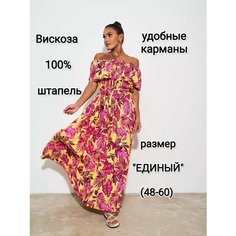 Сарафан для кормящих мам YolKa_Dress, размер Единый(48-60), желтый, пыльная роза