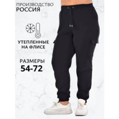 Брюки спортивные Большие размеры, размер 58, черный Avanessa Style