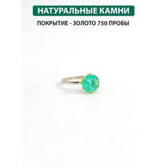 Кольцо Кристалл Мечты, серебро, 925 проба, золочение, аквамарин, размер 18.5