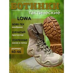 Ботинки тимберленды, размер 44, желтый Tigers Shop