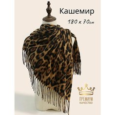 Палантин Bertoldi,200х70 см, черный, желтый, коричневый