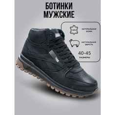 Ботинки G-TECH, размер 44, черный