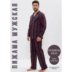 Комплект CLEO, размер 62, бордовый/синий